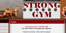 Примеры страниц strong-gym.ru.gg